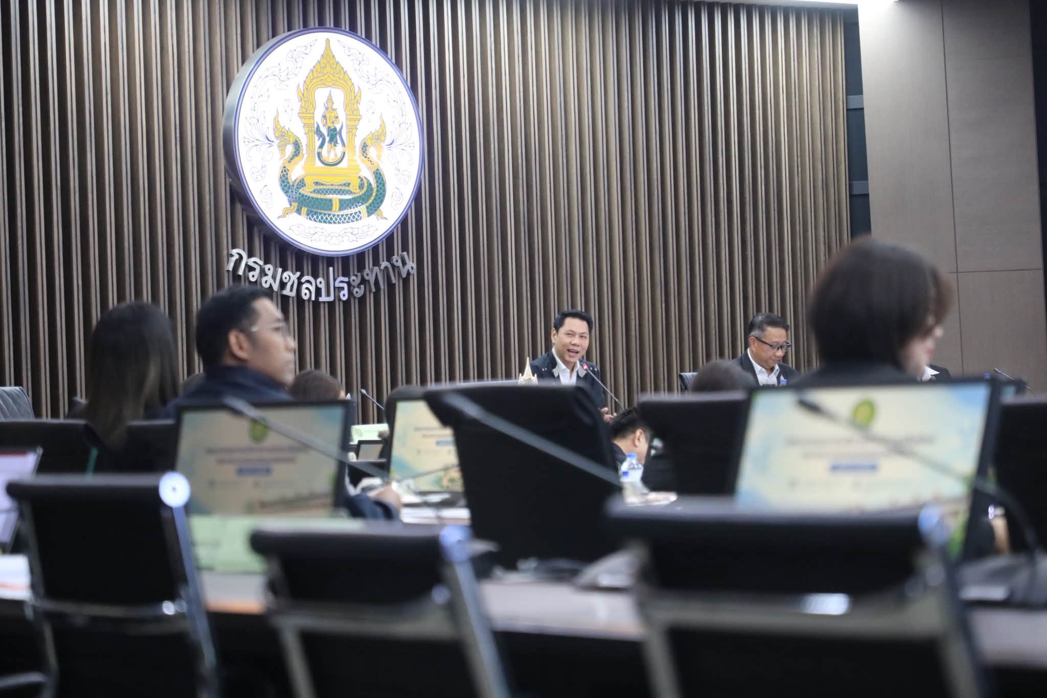 title - ส.ป.ก. ประชุมคณะกรรมการบริหารประชาสัมพันธ์กระทรวงเกษตรและสหกรณ์ ครั้งที่ 2/2569